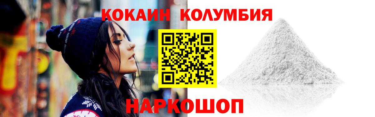 Cocaine 99% Саров