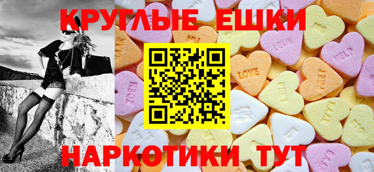 Саров  Ecstasy mix  Вход с VPN  Ecstasy  купить наркотики цена  Экстази таблы 