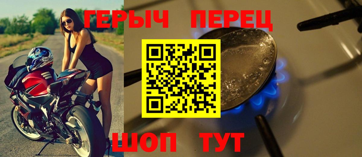 Героин афганец Саров