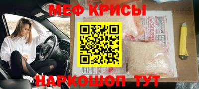 спиды Рузаевка