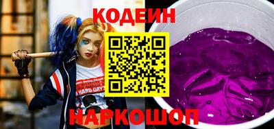 Альфа ПВП Рыбинск
