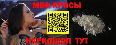 спиды Рузаевка