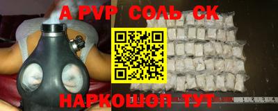 каннабис Пыть-Ях