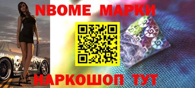 спиды Рузаевка