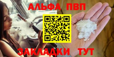 spice Пугачёв