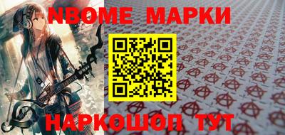 Альфа ПВП Рыбинск