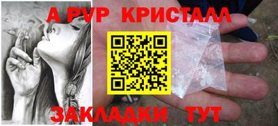 спиды Рузаевка