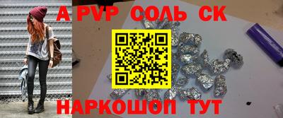 спиды Рузаевка