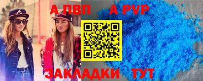 spice Пугачёв