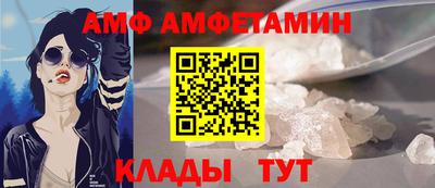 спиды Рузаевка