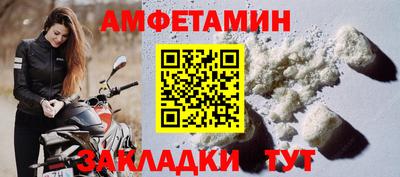 Альфа ПВП Рыбинск