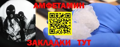 спиды Рузаевка