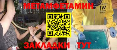 спиды Рузаевка