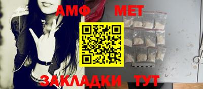 спиды Рузаевка