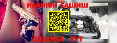 каннабис Пыть-Ях