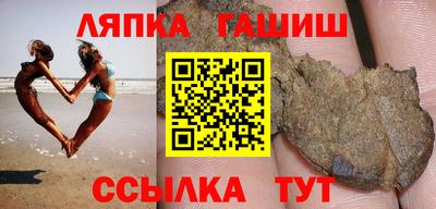 каннабис Пыть-Ях