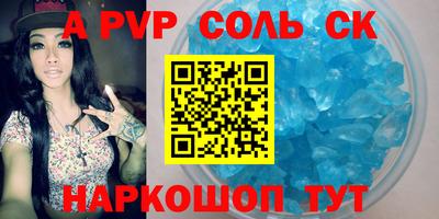 спиды Рузаевка