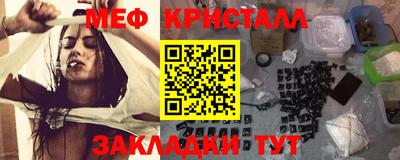 МДМА Пушкино