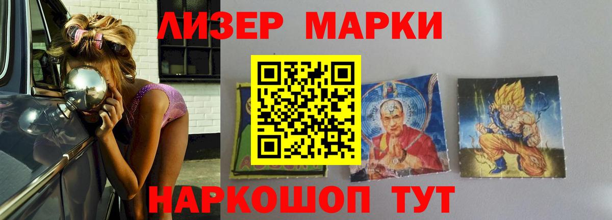 Лсд 25 экстази кислота Саров