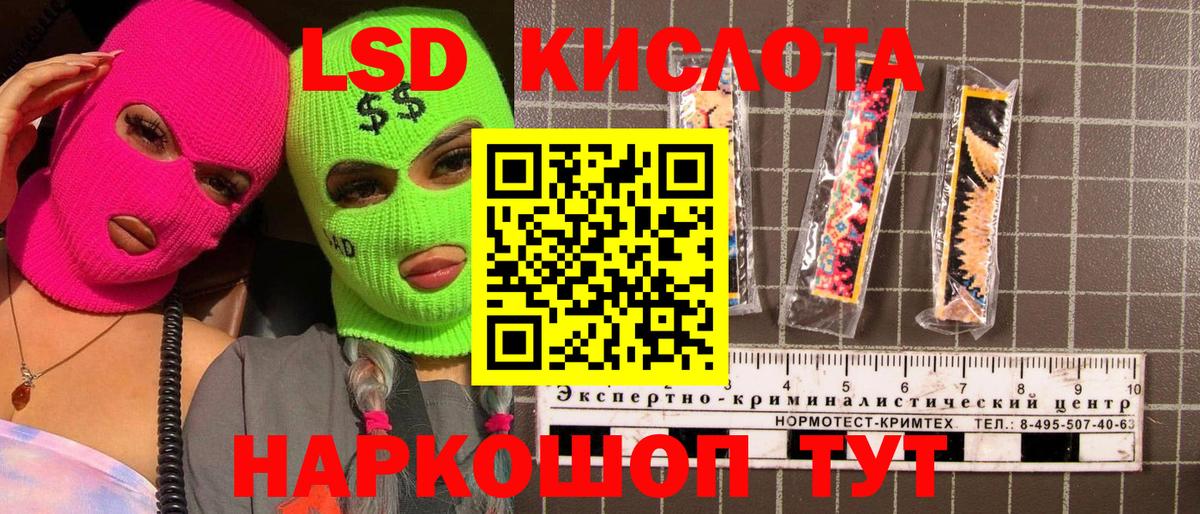 Марки 25I-NBOMe 1,8мг  где найти   Саров  Вход с VPN  Марки 25I-NBOMe 1,8мг 