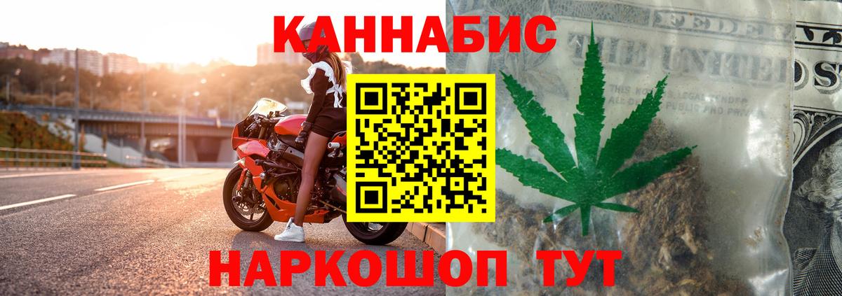 Каннабис VHQ Саров