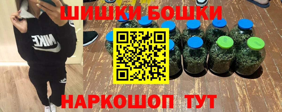 Шишки марихуана план  Вход с VPN  Каннабис семена  Саров  Канабис ГИДРОПОН 